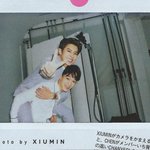 [EXO] 민석이 사진실력 <b>부심</b>부릴만 하네ㅋㅋ