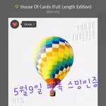 [방탄소년단] 우리 <b>서양</b>수박 순위 20위야ㅠㅠ