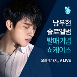 [인피니트] 어쩌다 웹툰보다가 뷰<b>이앱</b> 기분 좋다ㅠㅠ