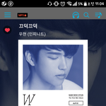 [인피니트] 스밍인증