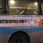 <b>뭔</b> <b>말</b>인가 하고 보니 몬소리 광고인데
