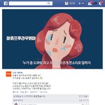 <b>센스</b>가 남다른듯 ㅋㅋ