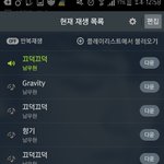 [인피니트] 이건마치