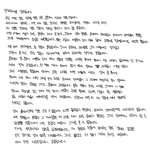 [모두드루와] 세븐틴 <b>원우</b> 사과문