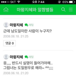 [세븐틴] 내가 진짜 궁금해서 묻는 건데