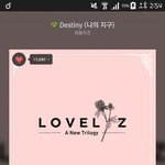 [러블리즈] 잠깐 와봤습니다
