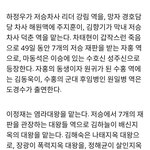 [경수] 캐스팅 장난 아니다