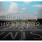 응원받아보세요