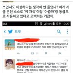요즘 논쟁인 대도서관 <b>여혐사건</b>.