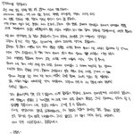 [세븐틴] <b>원우</b> 사과문