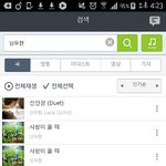 [인피니트] <b>우현</b>말고