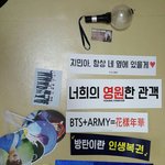 [방탄소년단] 자세한막콘 후기+애들멘트