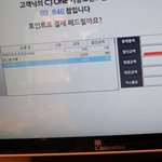 뚜레쥬르 15%<b>할인</b> 받았네요~