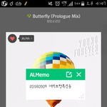 [방탄소년단] 스!밍!