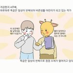 엔터톡글들은