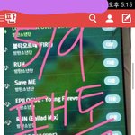 [방탄소년단] 이삐들~스밍인증할때 날짜랑 팬톡로고 <b>필수</b>!