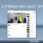 [인피니트] 너튜브 상황도모르고 계속 뮤<b>비스</b>밍했따..
