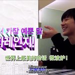 [NCT] 어제 리얼리티 볼때 너무 귀여웠던거