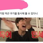 [방탄소년단] ㅋㅋㅋㅋ이분 <b>겁나</b>웃기넼ㅋㅋㅋㅋㅋㅋㅋ