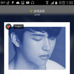 [인피니트] 판슾님들