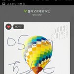 [방탄소년단] 다<b>다음</b>주에 달리는남자에 나오는거 맞지?