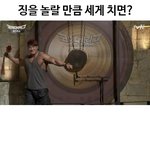 <b>아재</b>개그
