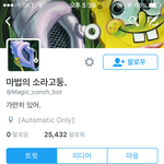 [EXO] ㅅㅣ발 이게 뭐얔ㅋㅋㅋㅋㅋㅋㅋㅋㅋㅋ