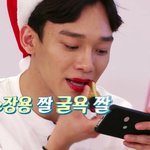[EXO] 종대 립스틱 바를<b>때</b>