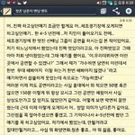 [방탄소년단] 맴찢이었던 첫콘 남준<b>이</b> 멘트