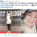 [방탄소년단] 이분누구야 애들이랑 <b>친분</b>있어?