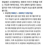 [EXO] 경수가 맡은 <b>배역</b> 이거인가??