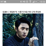 [경수] 올라와따 맥스무비에