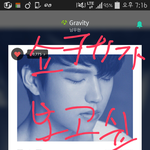 [인피니트] <b>하아</b> 쇼케가 보고싶다