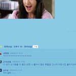 <b>원우</b> 어려서 그래..초6이라구..