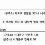 [방탄소년단] 애들 뛰는맨스케줄표야 <b>단독</b>맞아...