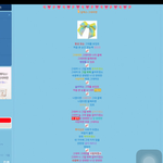 <b>원우</b> 이승기,알렉스한테 사과해야할듯ㅋㅋㅋ