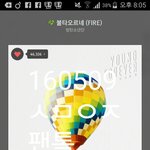 [방탄소년단] 스밍인증물타기<b>가자</b>