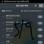 [방탄소년단] <b>단독</b>이든 뭐든 스밍은 돌리지?