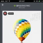 [방탄소년단] 있지 달리는남자 방송 0522맞지??