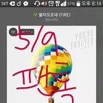 [방탄소년단] 스밍인증