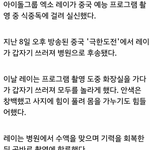 [EXO] 병.<b>신새끼</b> 꼴 좋다