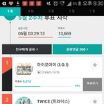 [방탄소년단] .......?이거뭐임..?서양수박