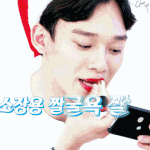 [CHEN] 립스틱 사러가자!!