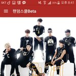 [방탄소년단] 이삐들!! 팬1덤1스1<b>쿨</b> 