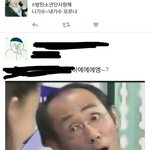 [EXO] 시밬ㅋㅋㅋㅋㅋㅋㅋㅋㅋㅋ아 짤 <b>개</b><b>웋</b>기넼ㅋㅋㅋㅋㅋ
