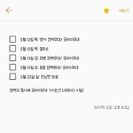 [방탄소년단] 애들 방송 요것뿐인거야?