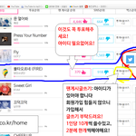 [방탄소년단] 방탄소년단 투표 꼭해주세요(별워즈)