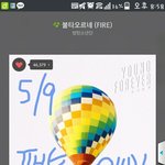 [방탄소년단] 미친달리는남자<b>단독</b>이라고라?!?!?