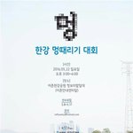 [방탄소년단] 윤기 여기 나가면 1등할텐데