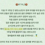 [방탄소년단] <b>이</b>삐들 이거 봤어??